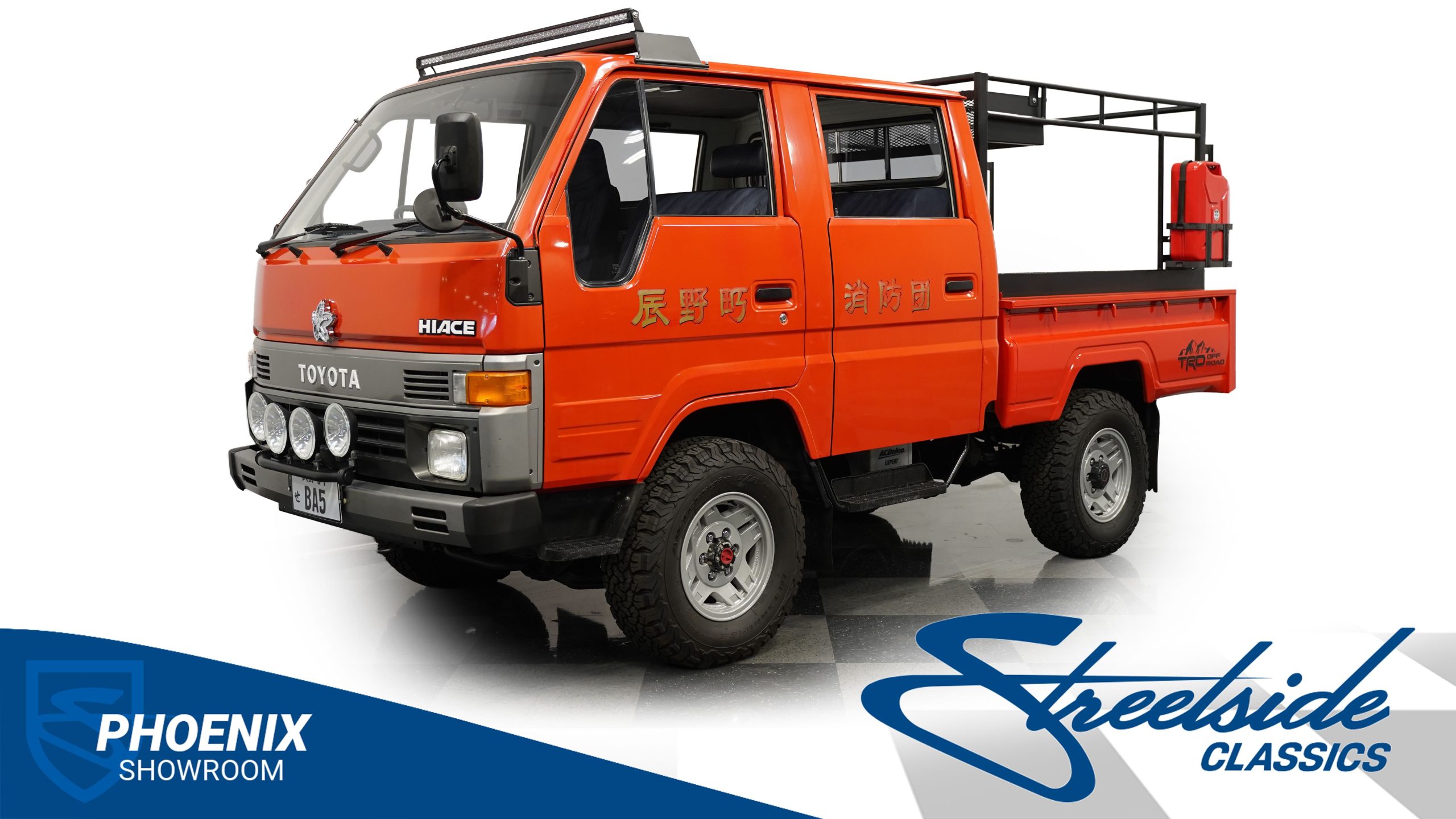 1988 Toyota HiAce Pickup